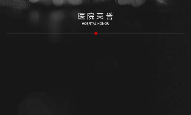 沈阳皮肤科哪家医院好